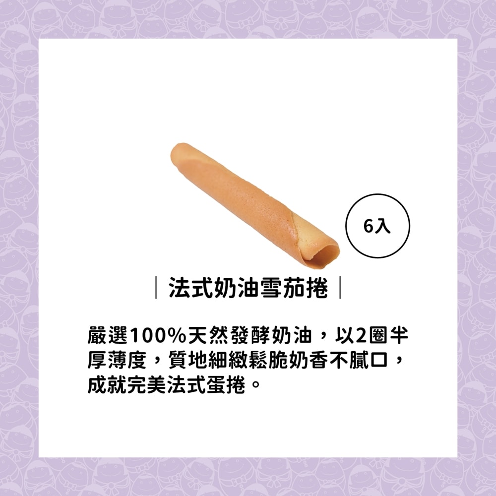 【愛不囉嗦】【愛意綿綿】綜合餅乾禮盒(附提袋)，共1盒-下單後7個工作天出貨
