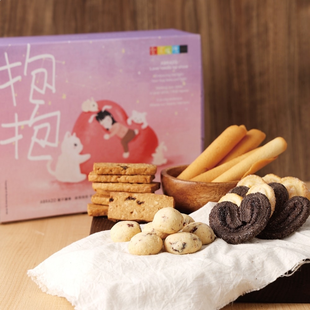 【愛不囉嗦】【愛意綿綿】綜合餅乾禮盒(附提袋)，共1盒-下單後7個工作天出貨