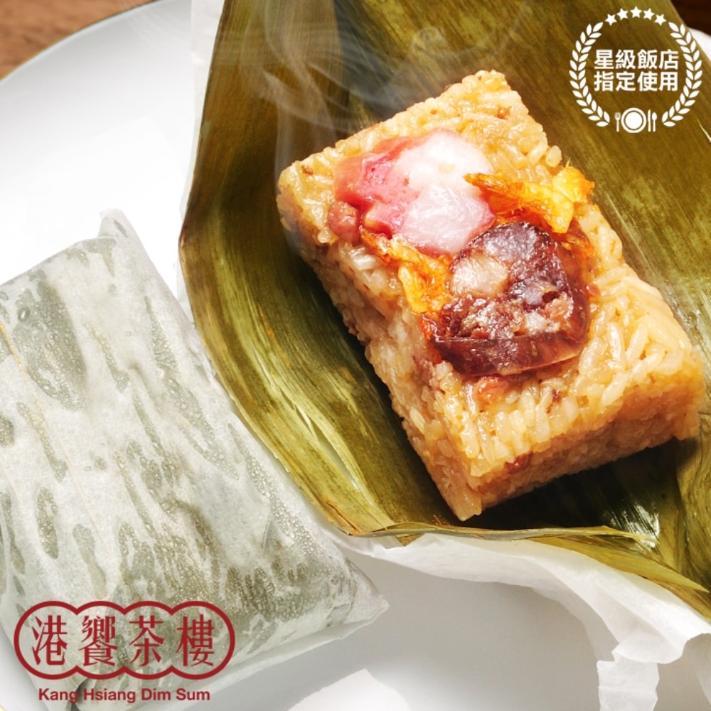 【港饗茶樓】粽情粽意禮盒組(港式荷葉粽1盒+紙包腊味飯1盒)