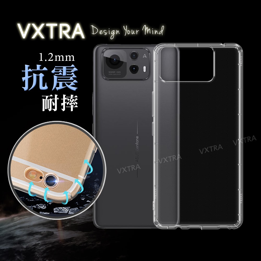 【VXTRA】ASUS Zenfone 12 Ultra 防摔氣墊保護殼 空壓殼 手機殼