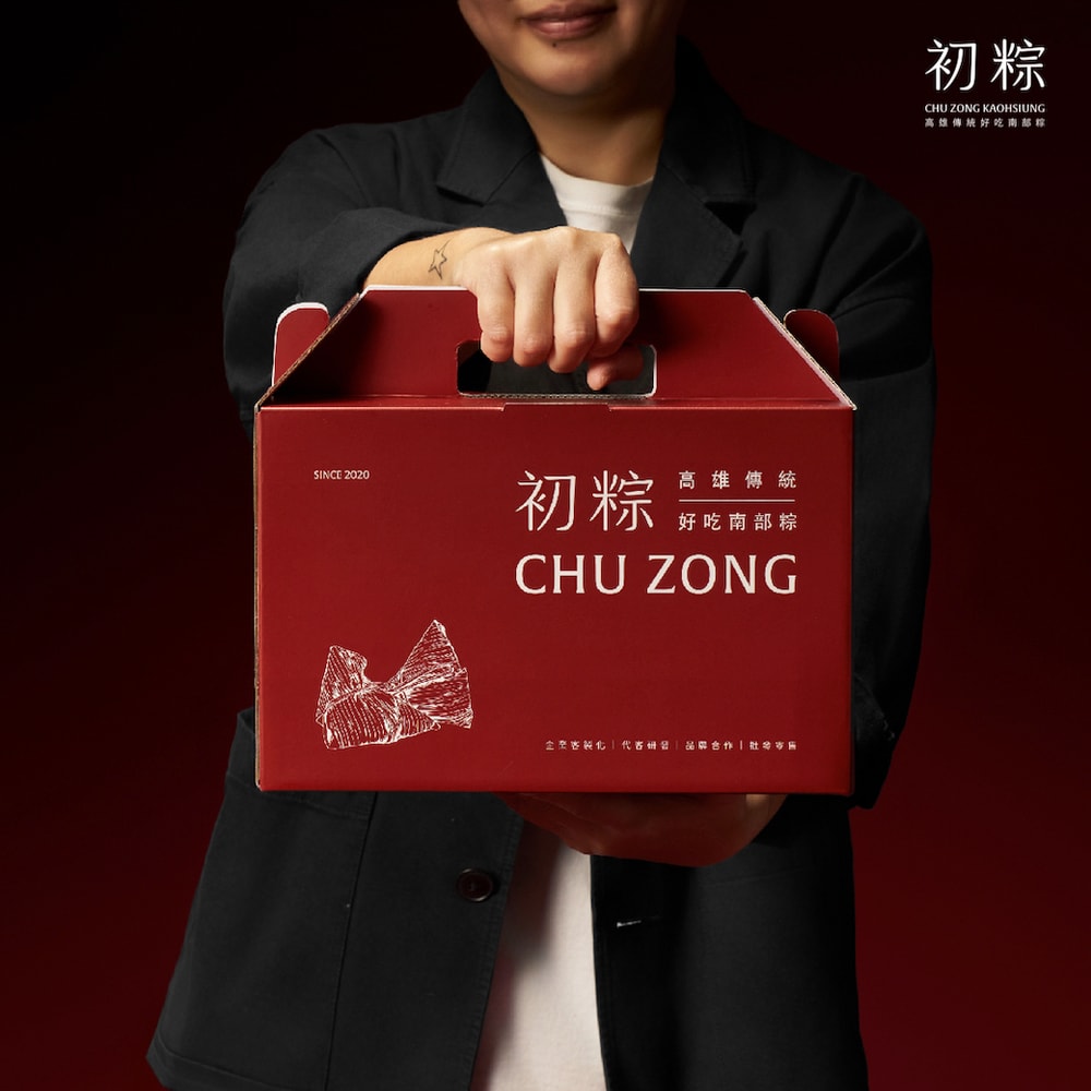 【初粽】【粽辣經典・麻辣鮮肉粽】(6入/盒)(免運/端午/肉粽/南部粽/端午禮盒/麻辣粽/辣味粽)