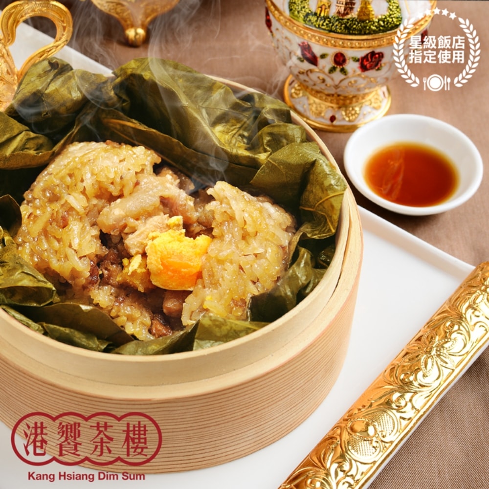 【港饗茶樓】粽情粽意禮盒組(港式荷葉粽1盒+紙包腊味飯1盒)