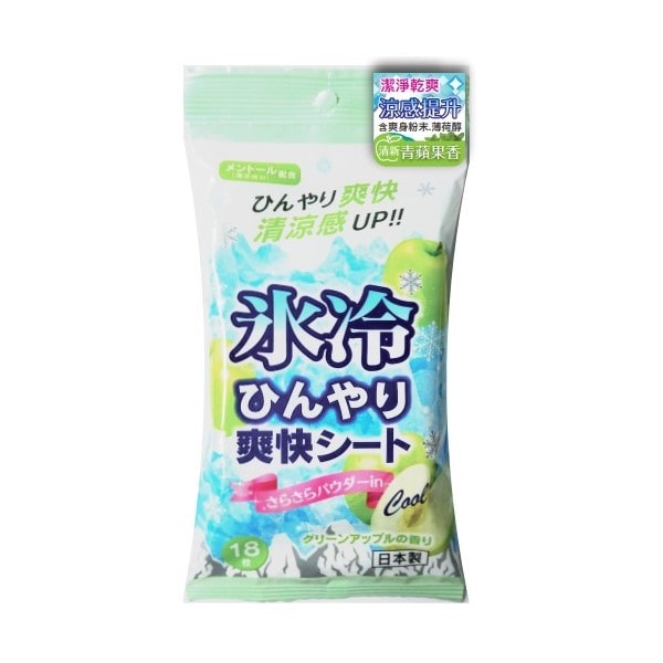 【鮮拾嚴選】日本冰涼爽快濕紙巾18枚 ( 無香/青蘋果 )