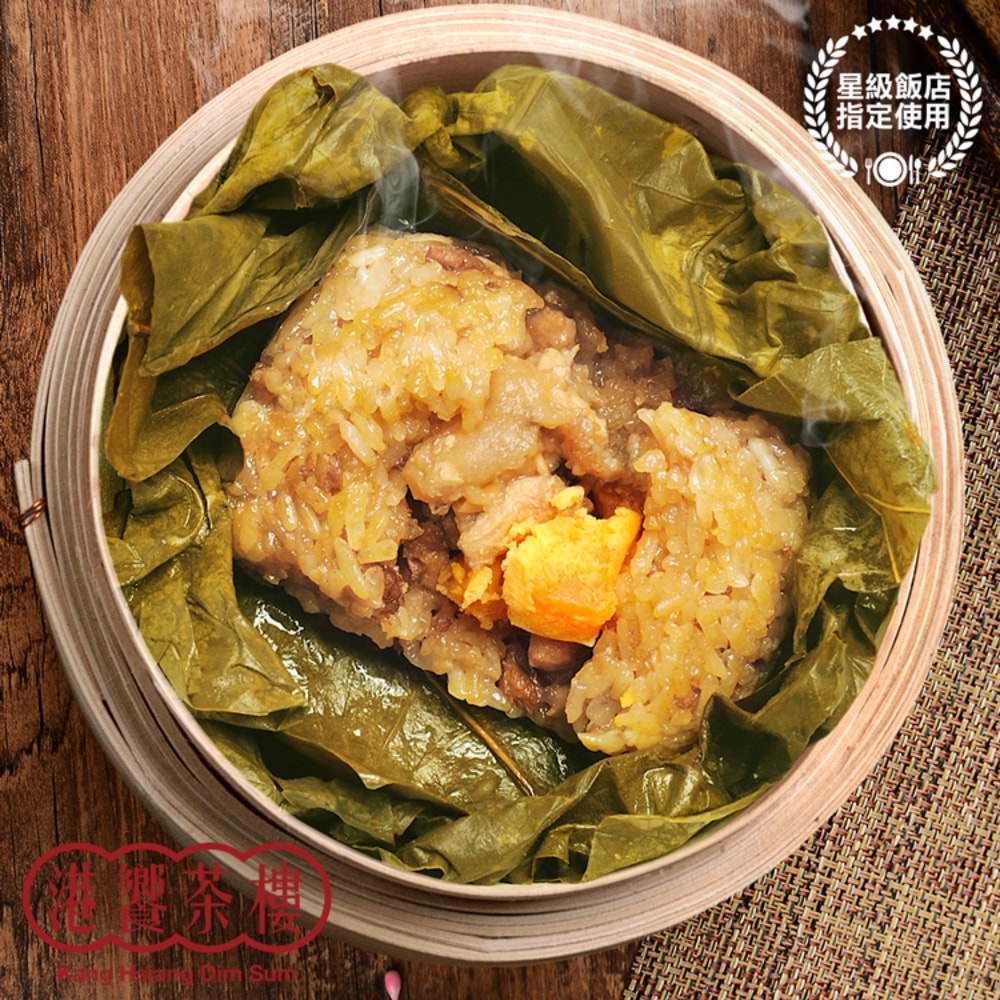 【港饗茶樓】粽情粽意禮盒組(港式荷葉粽1盒+紙包腊味飯1盒)