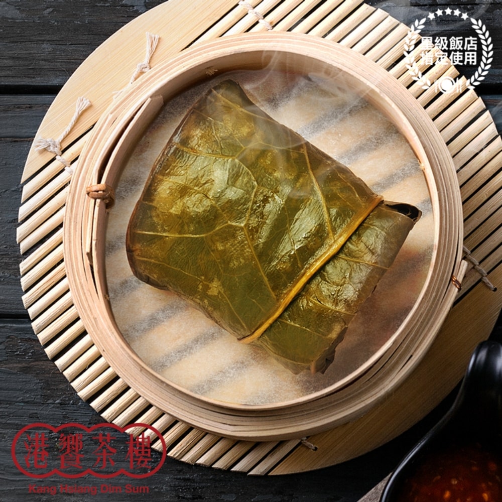【港饗茶樓】粽情粽意禮盒組(港式荷葉粽1盒+紙包腊味飯1盒)