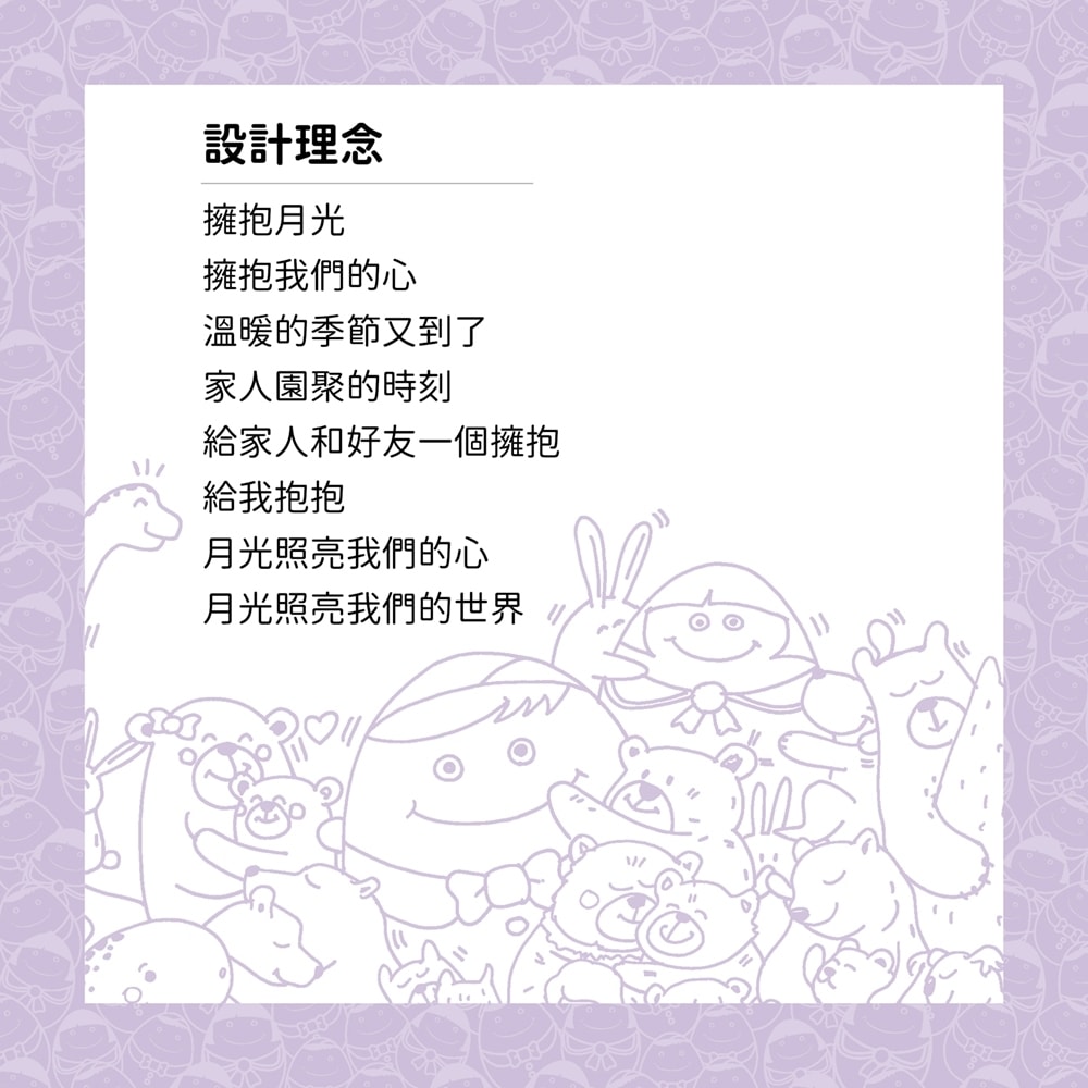 【愛不囉嗦】【愛意綿綿】綜合餅乾禮盒(附提袋)，共1盒-下單後7個工作天出貨