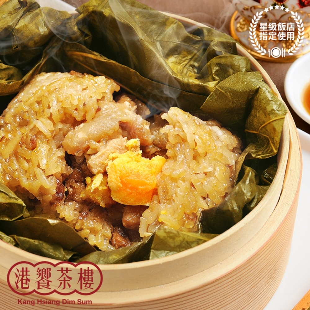 【港饗茶樓】粽情粽意禮盒組(港式荷葉粽1盒+紙包腊味飯1盒)