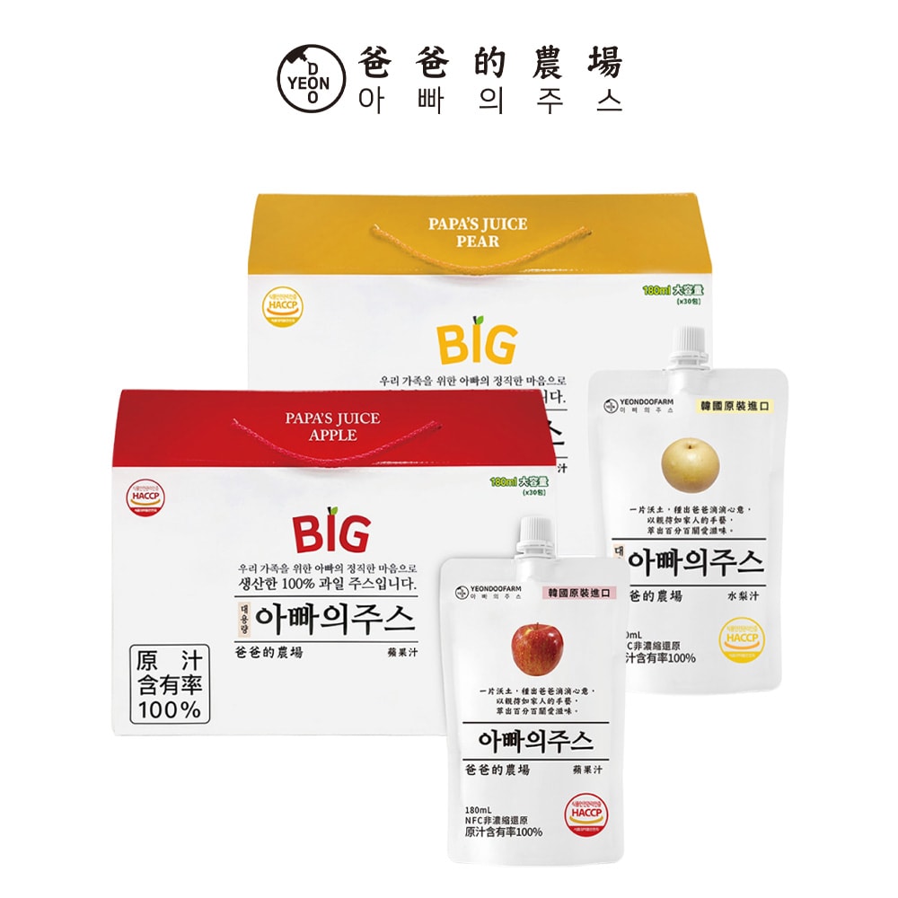 【爸爸的農場】【爸爸的農場】100%蘋果汁/水梨汁 180ml x30入彩箱組 (非濃縮還原)