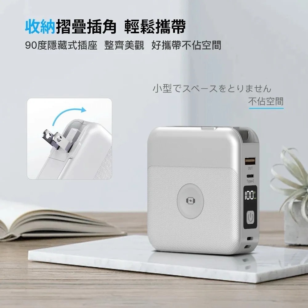 【NISDA】智能無線充行動電源 10000mAh (BS-WL720) 有標示WH