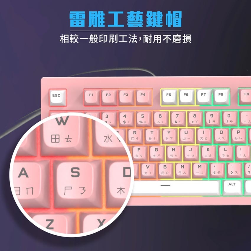 【FOXXRAY 狐鐳】藍蒼極致靜音電競鍵盤(FXR-BKL-89)