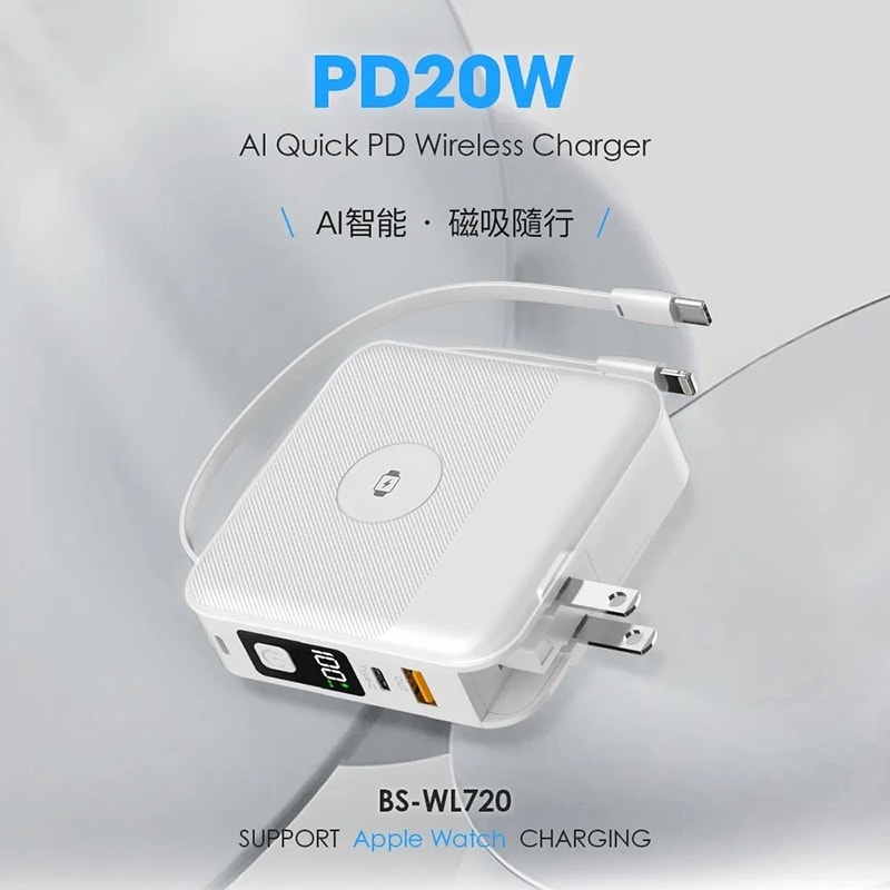 【NISDA】智能無線充行動電源 10000mAh (BS-WL720) 有標示WH