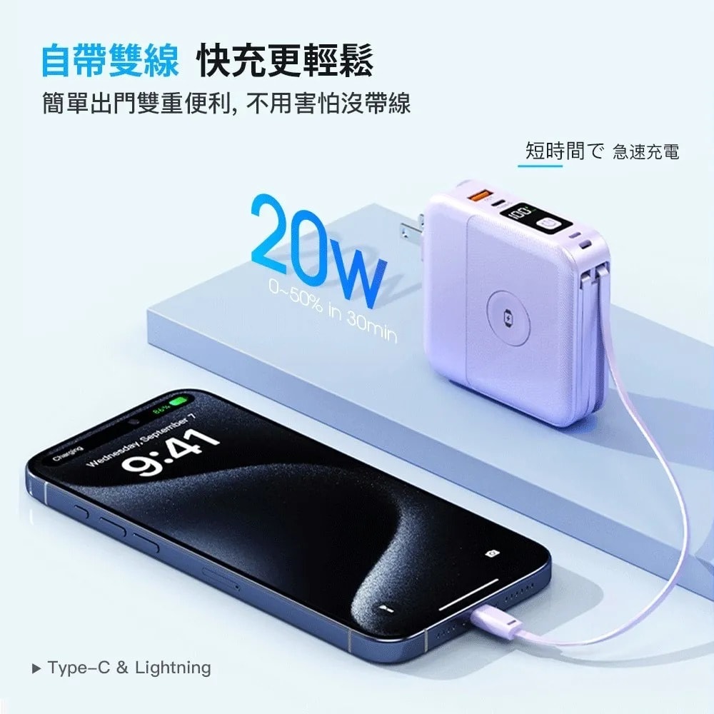 【NISDA】智能無線充行動電源 10000mAh (BS-WL720) 有標示WH