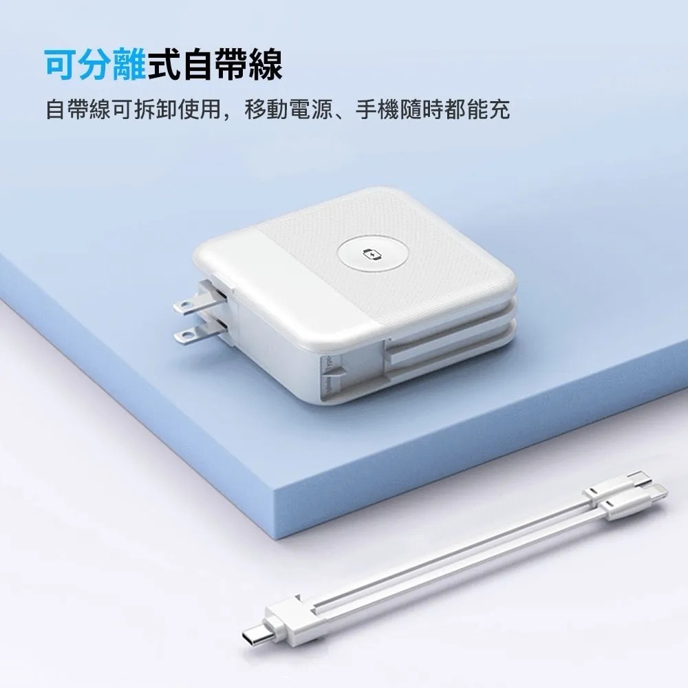 【NISDA】智能無線充行動電源 10000mAh (BS-WL720) 有標示WH