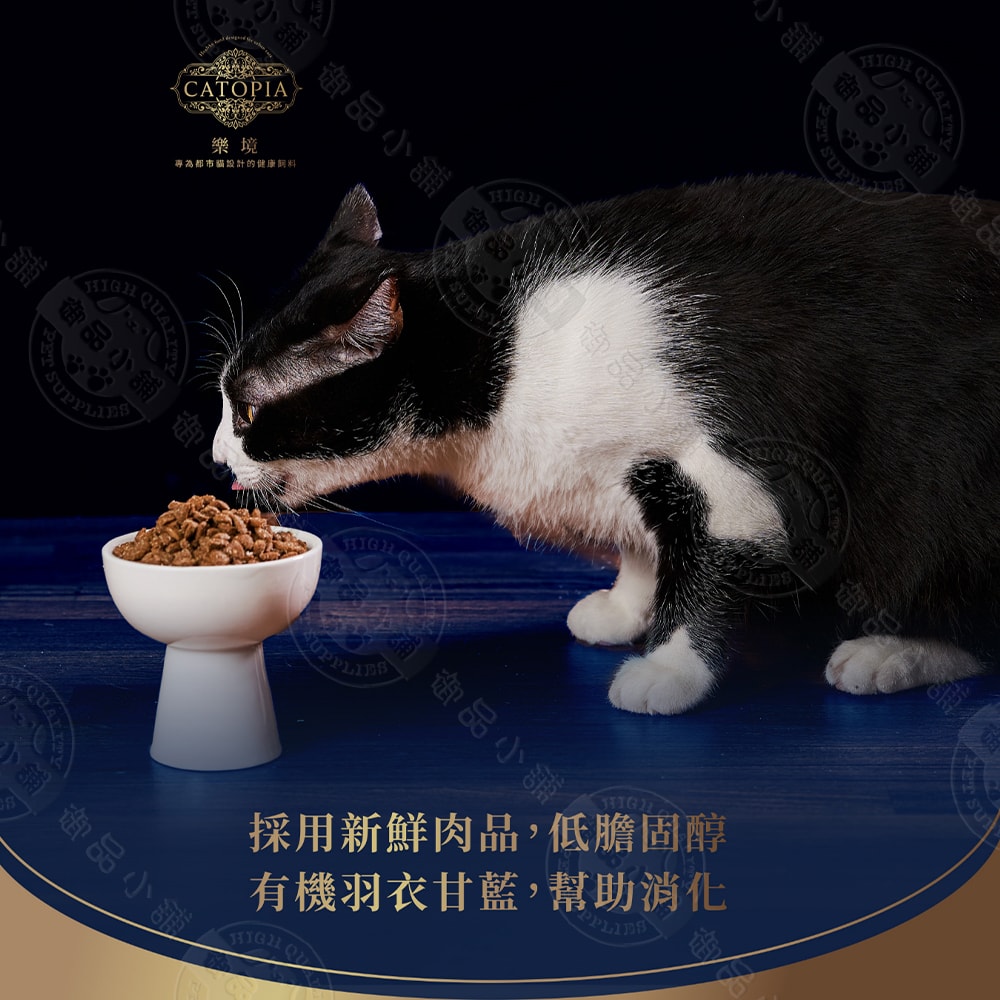【Catopia樂境】凍乾全齡貓鮮糧 1.82KG 超級食物 85%含肉量 滋補毛髮營養 凍乾飼料