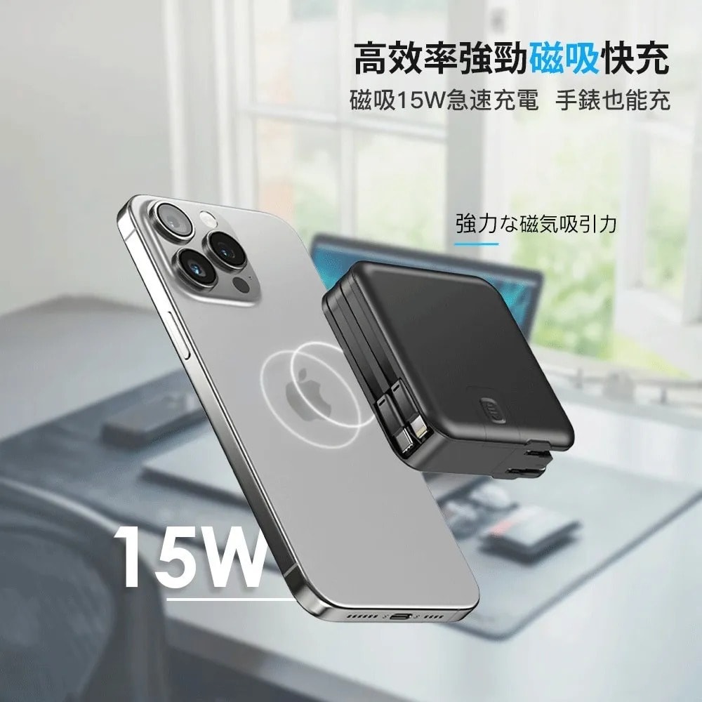 【NISDA】智能無線充行動電源 10000mAh (BS-WL720) 有標示WH