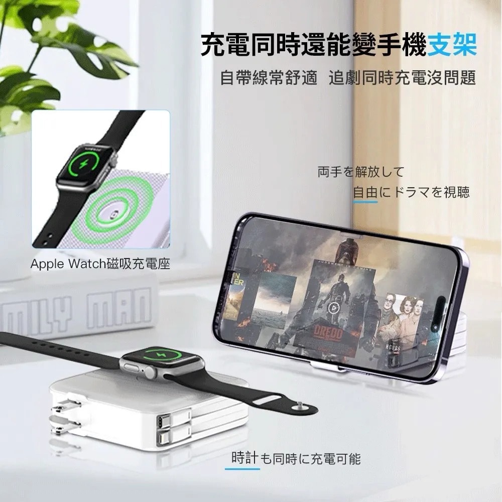 【NISDA】智能無線充行動電源 10000mAh (BS-WL720) 有標示WH