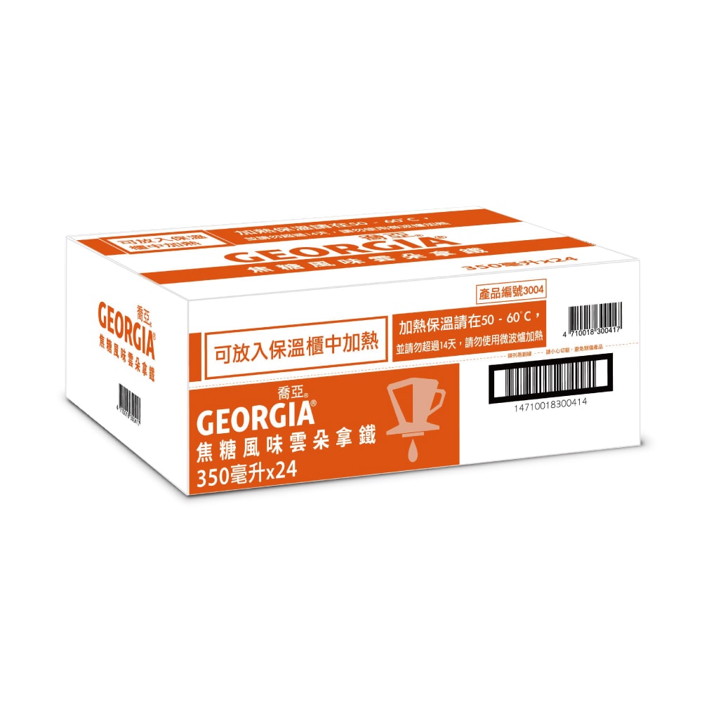 【GEORGIA 喬亞】風味雲朵拿鐵系列寶特瓶350mlx24入/箱(焦糖)
