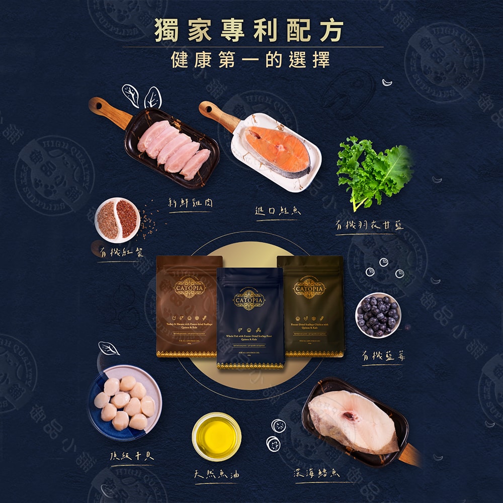 【Catopia樂境】凍乾全齡貓鮮糧 1.82KG 超級食物 85%含肉量 滋補毛髮營養 凍乾飼料