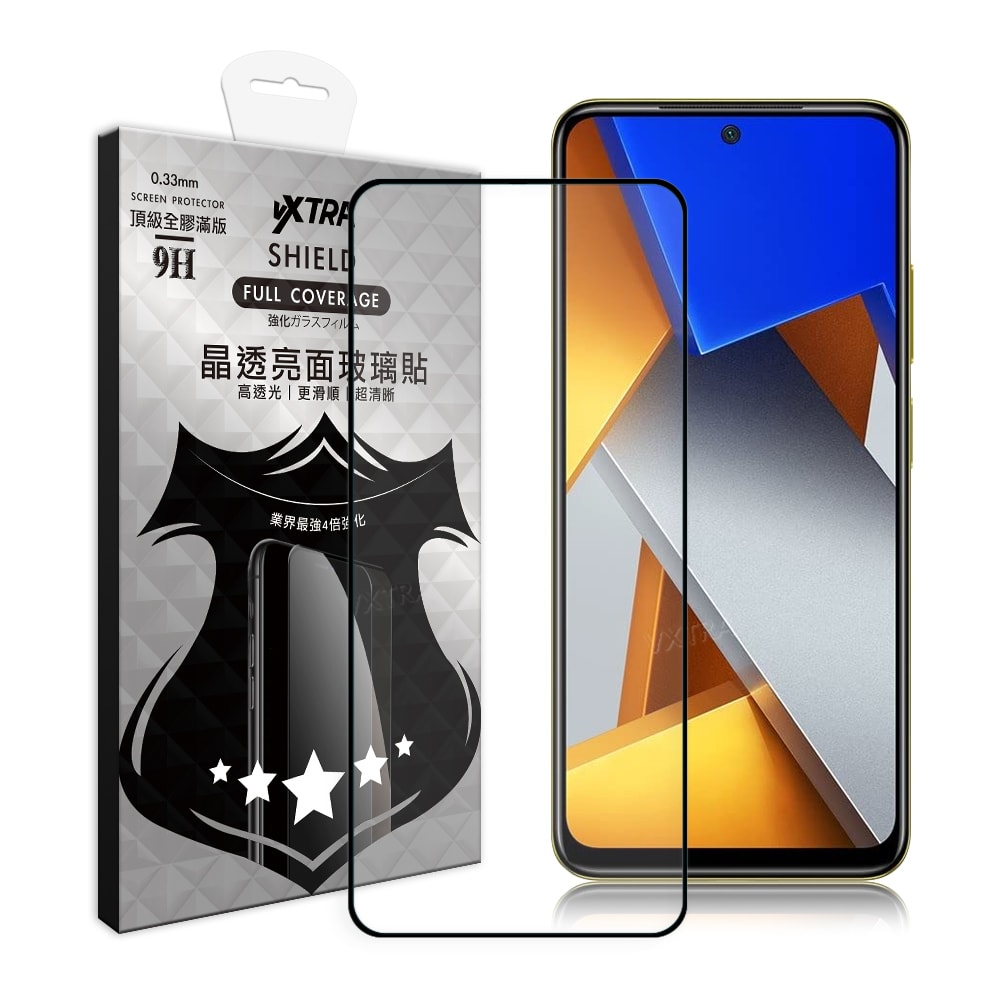 【VXTRA】全膠貼合 POCO M4 Pro 4G 滿版疏水疏油9H鋼化頂級玻璃膜(黑)