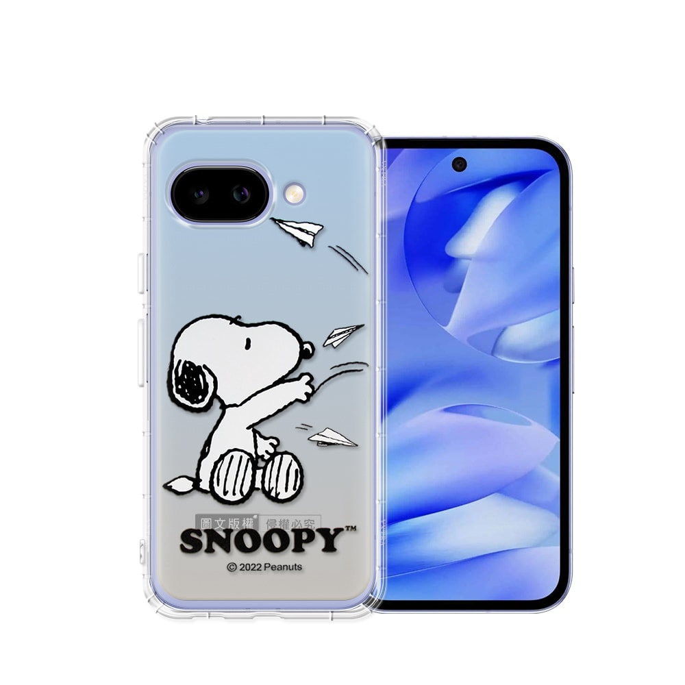 【SNOOPY 史努比】正版授權 Google Pixel 9a 漸層彩繪空壓手機殼