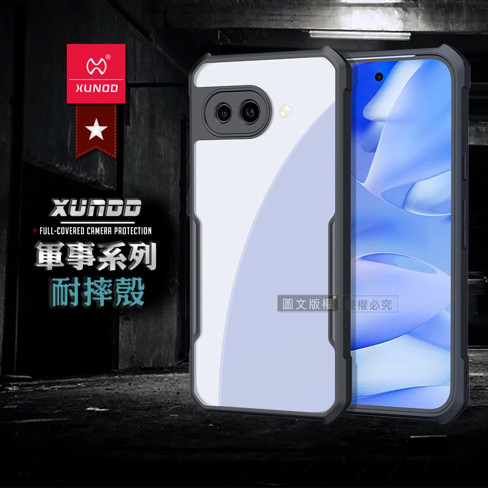 【XUNDD 訊迪】軍事防摔 Google Pixel 9a 鏡頭全包覆 清透保護殼 手機殼(夜幕黑)