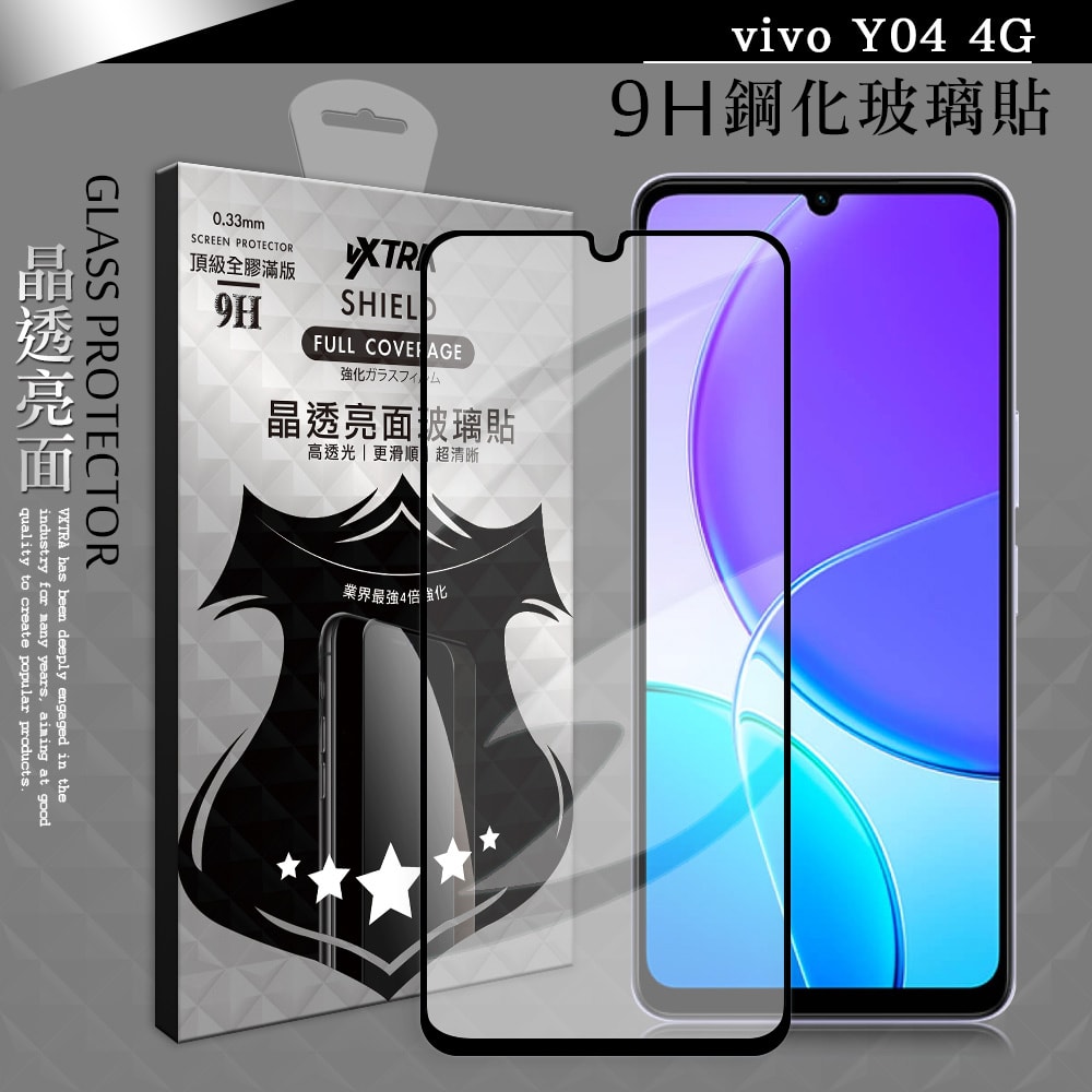 【VXTRA】全膠貼合 vivo Y04 4G 滿版疏水疏油9H鋼化頂級玻璃膜(黑)
