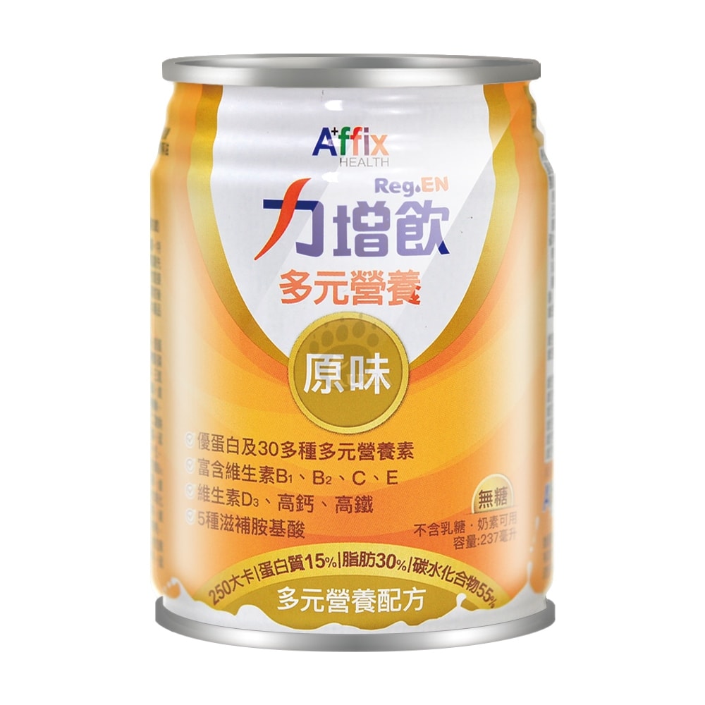 【Affix 艾益生】力增飲多元營養配方 237mlx24瓶/2箱+贈12瓶 (共60瓶)