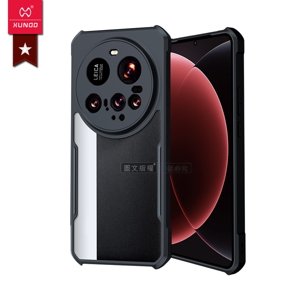 【XUNDD 訊迪】軍事防摔 小米 Xiaomi 15 Ultra 鏡頭全包覆 清透保護殼 手機殼(夜幕黑)