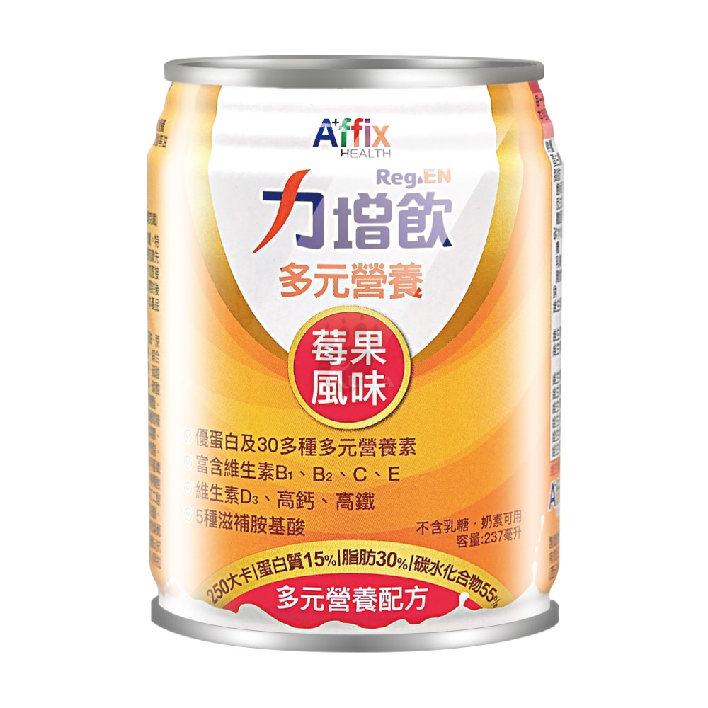 【Affix 艾益生】力增飲多元營養配方 237mlx24瓶/1箱+贈6瓶 (共30瓶)