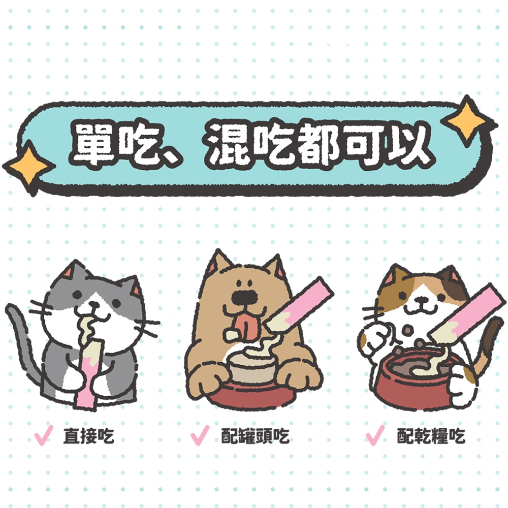 【NU4PET 陪心寵糧】5包組 Oh!Hi!YO無糖優格條12g條/包 腸道保健 補鈣 專利芽孢乳酸菌 無防腐劑 肉泥 犬貓適用