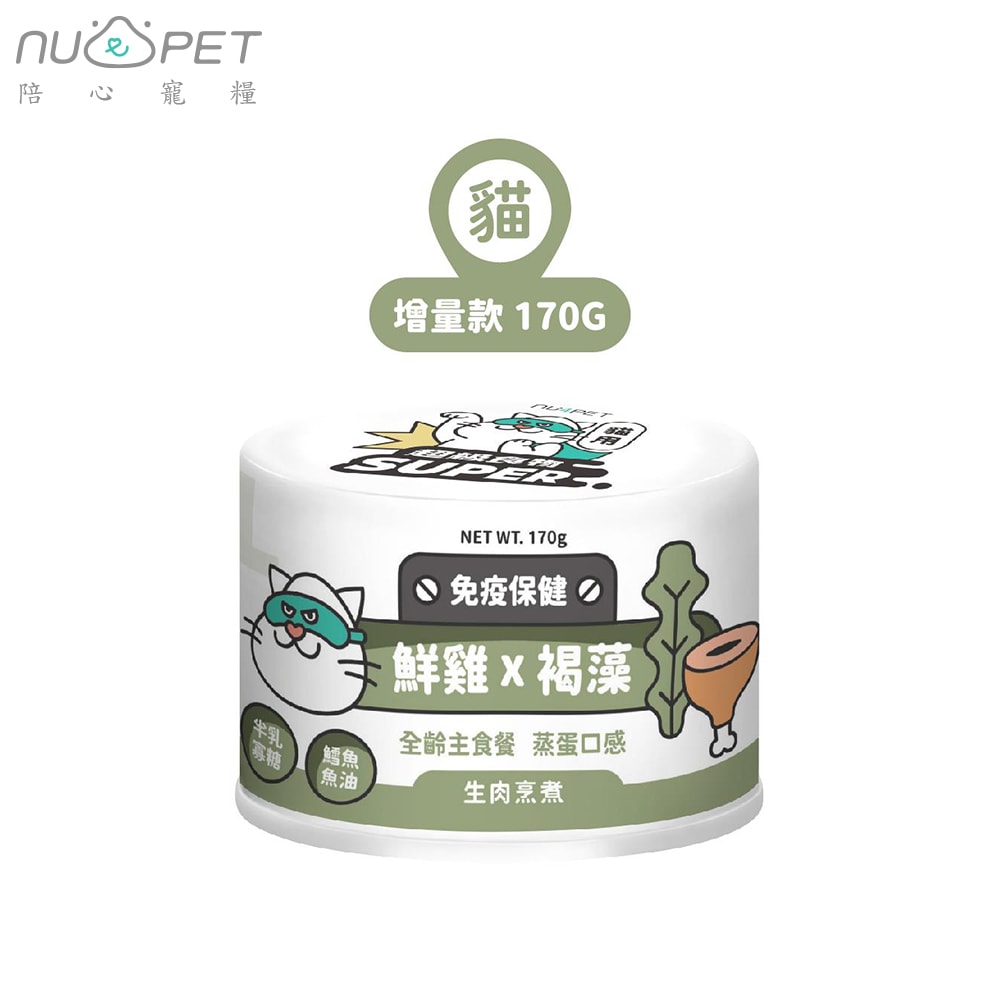 【NU4PET 陪心寵糧】陪心寵糧 nu4PET 超級食物170g×12罐 super 貓的糧食