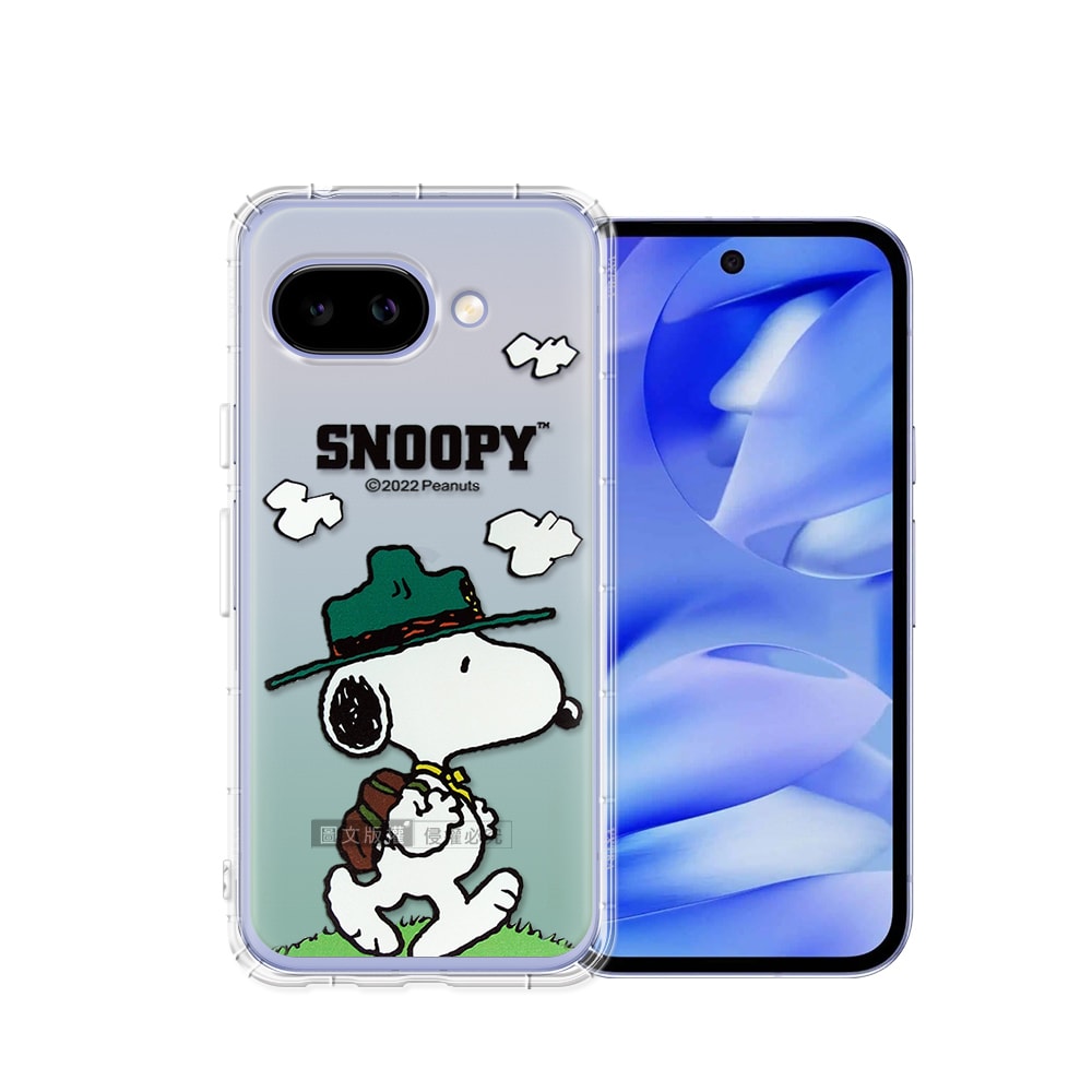 【SNOOPY 史努比】正版授權 Google Pixel 9a 漸層彩繪空壓手機殼