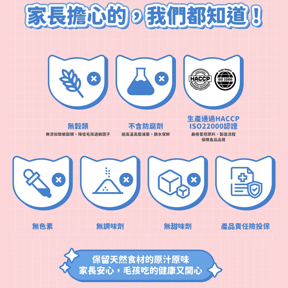 【NU4PET 陪心寵糧】5包組 Oh!Hi!YO無糖優格條12g條/包 腸道保健 補鈣 專利芽孢乳酸菌 無防腐劑 肉泥 犬貓適用