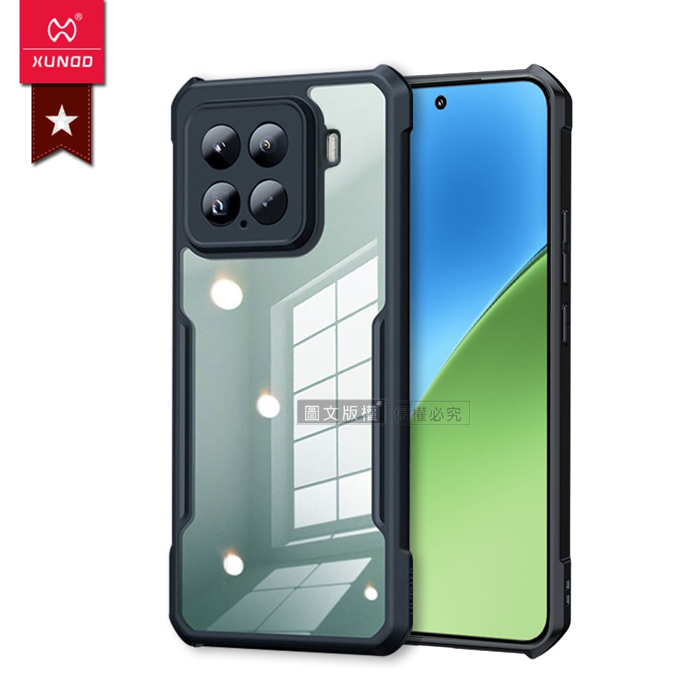 【XUNDD 訊迪】軍事防摔 小米 Xiaomi 15 鏡頭全包覆 清透保護殼 手機殼(夜幕黑)