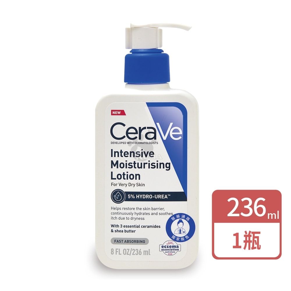 【CeraVe 適樂膚】極速修護保濕精華乳 236ml/1瓶