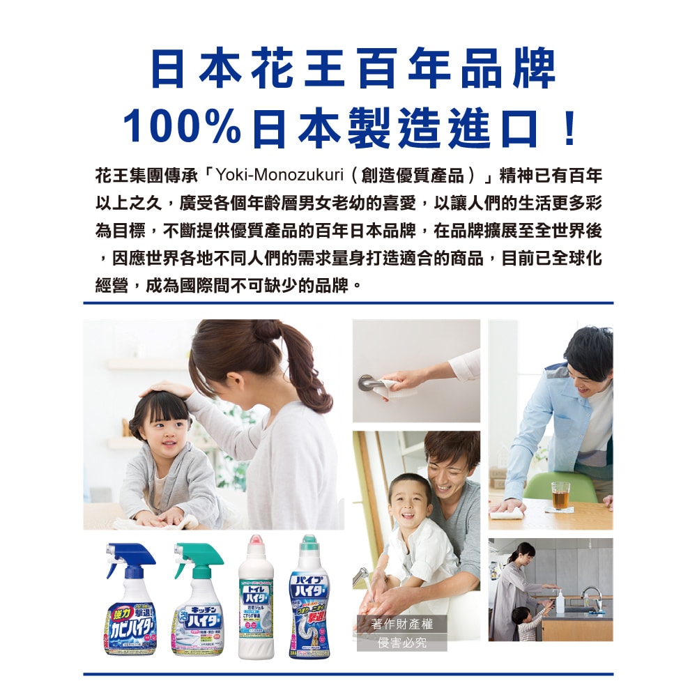 【日本花王KAO】浴室免刷洗強力除霉鹼性泡沫清潔劑補充瓶360ml/瓶-溫和花香(廁所洗滌劑替換瓶,衛浴磁磚凹縫濃密除垢噴霧,蓮蓬頭軟管膠條防霉)