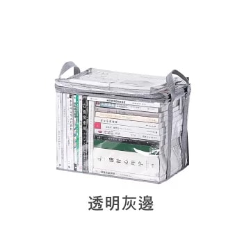 【E.dot】加大容量防塵透明書收納袋 ( 透明黑邊/透明白邊/透明灰邊 )
