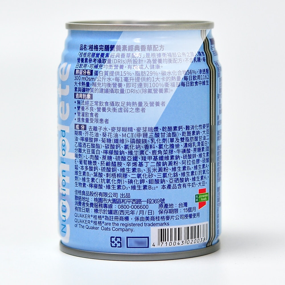 【QUAKER 桂格】完膳營養素經典香草配方 250mlx24瓶/2箱+贈4瓶