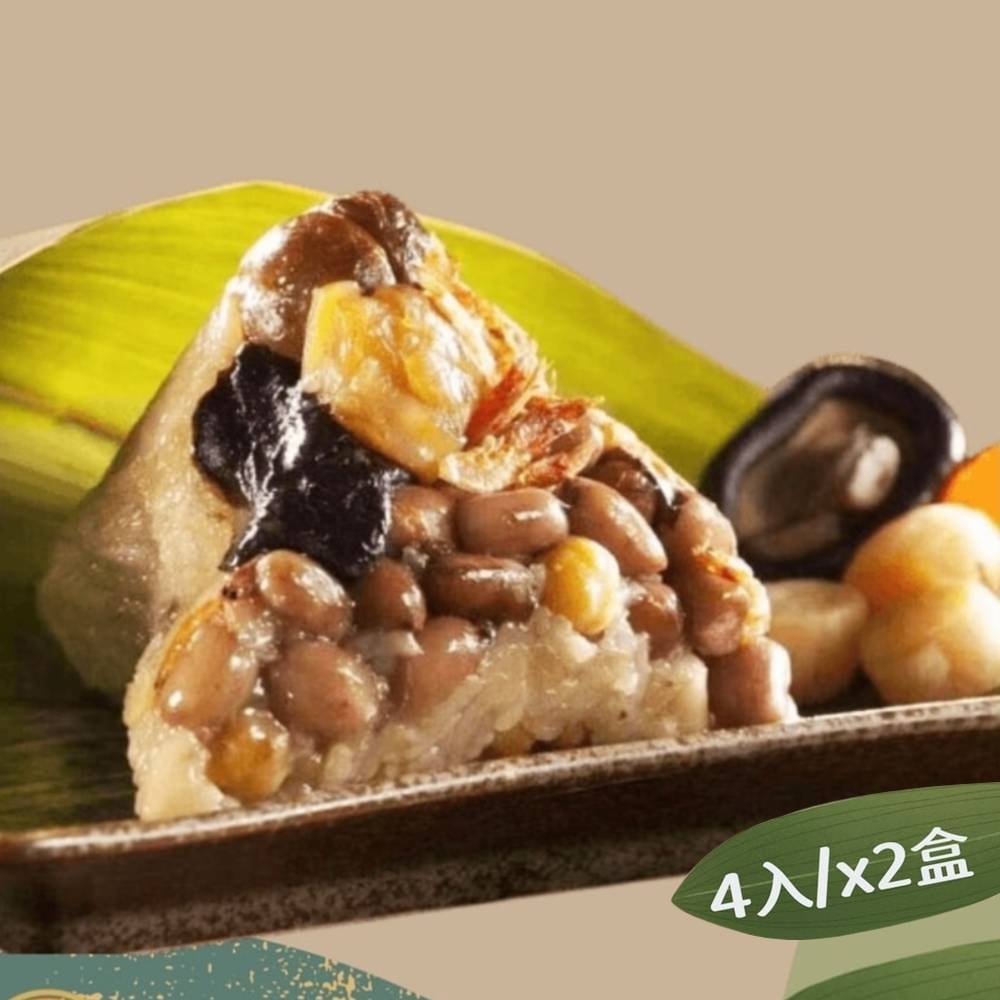 【嘉義福源】櫻花蝦干貝肉粽x2盒組(4入/盒)