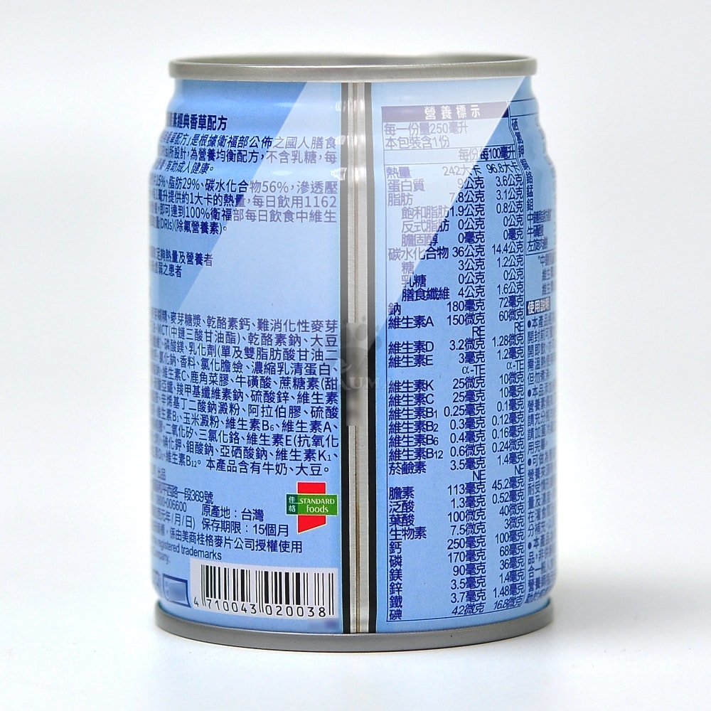 【QUAKER 桂格】完膳營養素經典香草配方 250mlx24瓶/1箱+贈2瓶