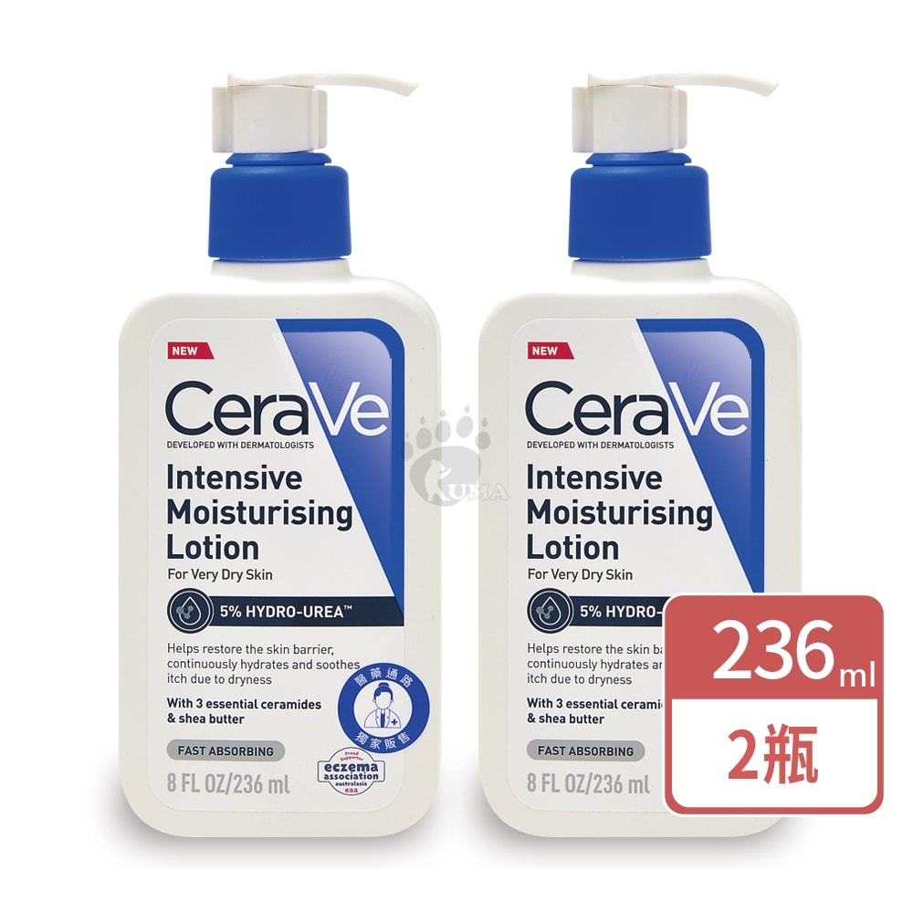 【CeraVe 適樂膚】極速修護保濕精華乳 236ml/2瓶