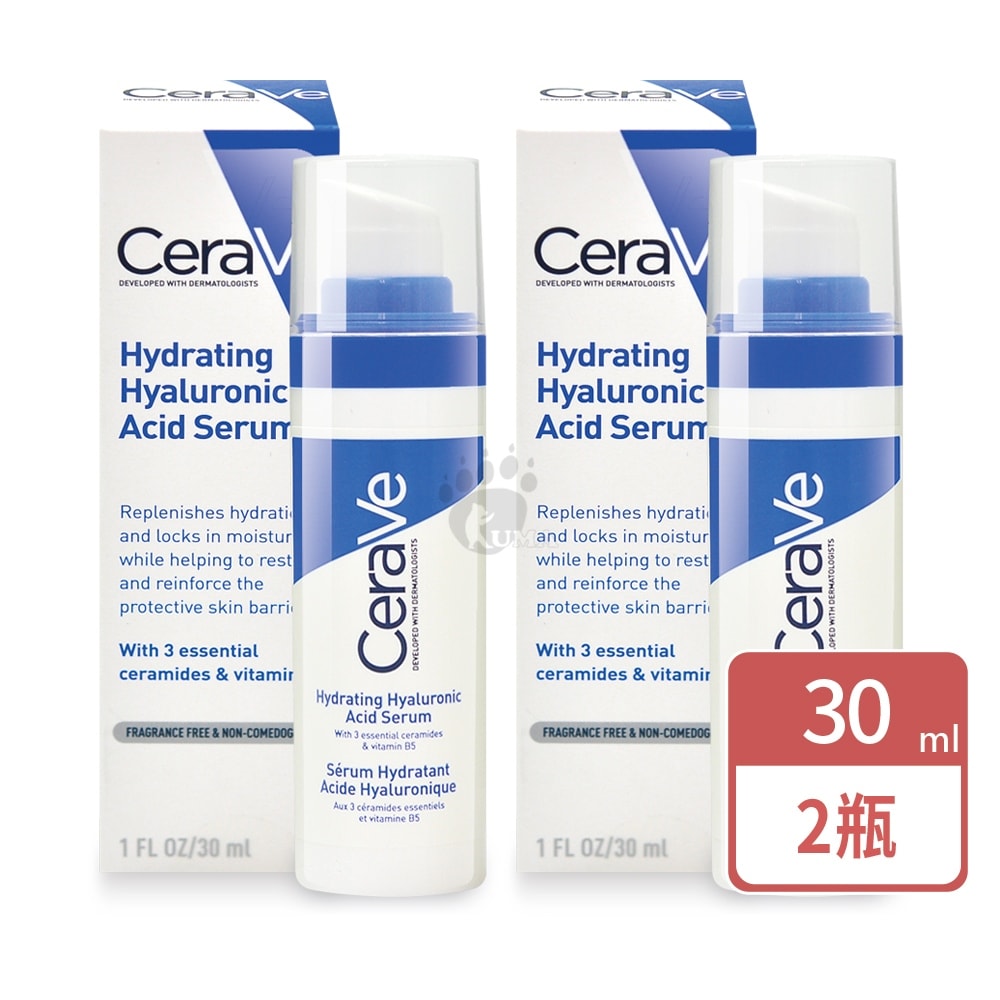【CeraVe 適樂膚】全效水光B5玻尿酸修護精華 30ml/2瓶