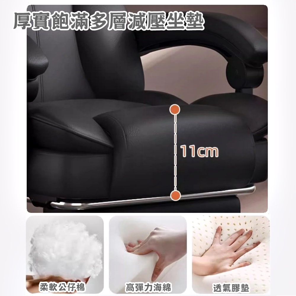 【HTGC】皮厚肉多川普椅電腦椅(人體工學設計+可調頭枕+多層棉坐墊+兩側支撐棉墊)辦公椅/電競椅/電腦椅/人體工學椅