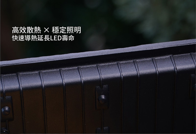 【太星電工】50WLED防水投射燈/全電壓 WDA3050