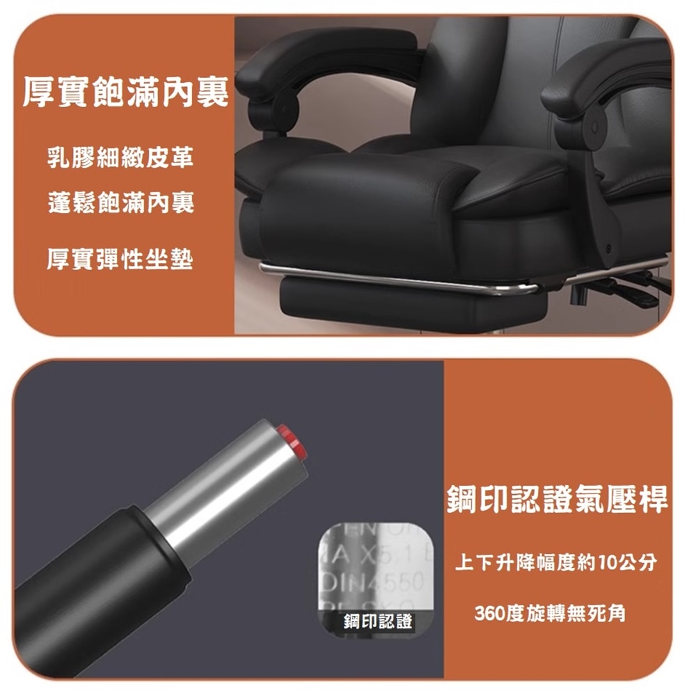 【HTGC】皮厚肉多川普椅電腦椅(人體工學設計+可調頭枕+多層棉坐墊+兩側支撐棉墊)辦公椅/電競椅/電腦椅/人體工學椅