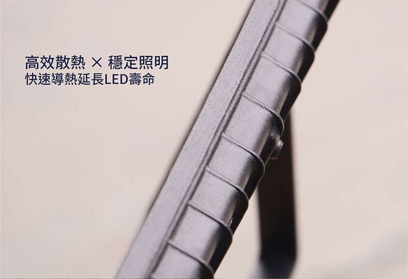 【太星電工】30WLED感應投射燈/全電壓 WDC3030