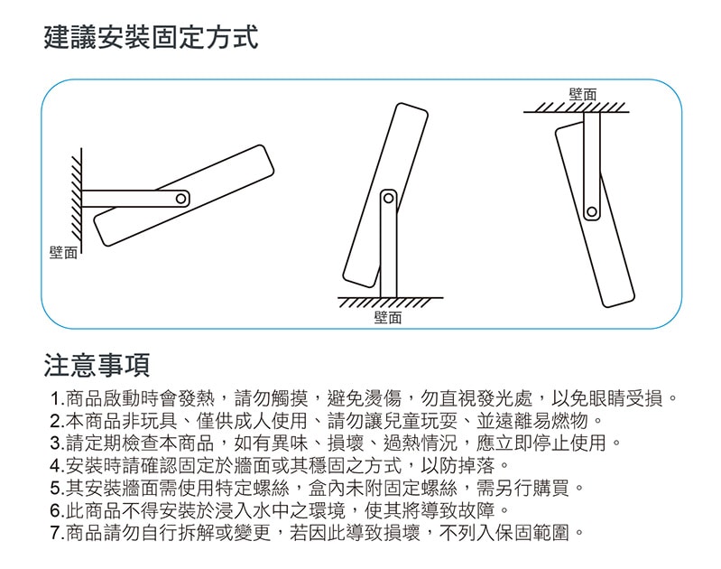 【太星電工】30WLED防水投射燈/全電壓 WDA3030