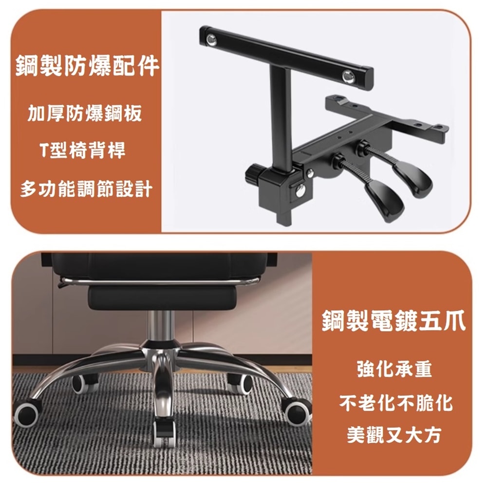 【HTGC】皮厚肉多川普椅電腦椅(人體工學設計+可調頭枕+多層棉坐墊+兩側支撐棉墊)辦公椅/電競椅/電腦椅/人體工學椅