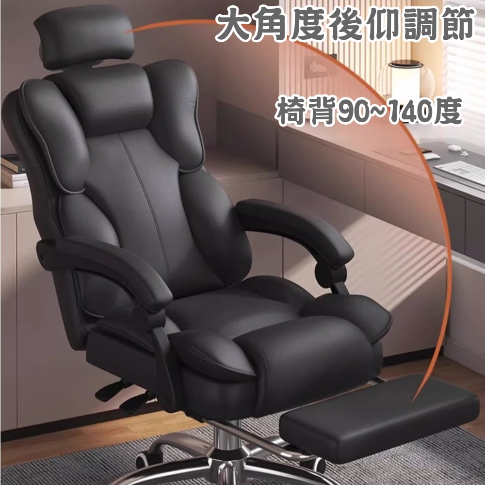 【HTGC】皮厚肉多川普椅電腦椅(人體工學設計+可調頭枕+多層棉坐墊+兩側支撐棉墊)辦公椅/電競椅/電腦椅/人體工學椅