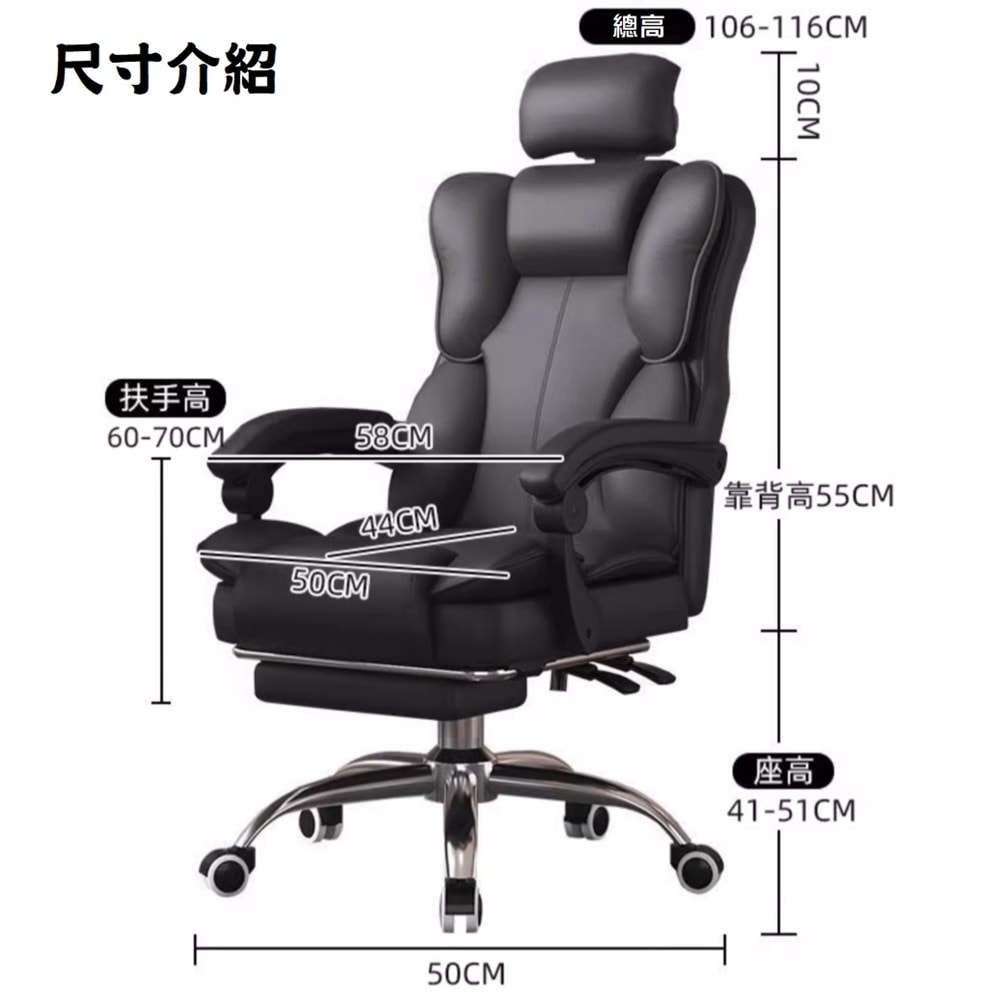 【HTGC】皮厚肉多川普椅電腦椅(人體工學設計+可調頭枕+多層棉坐墊+兩側支撐棉墊)辦公椅/電競椅/電腦椅/人體工學椅